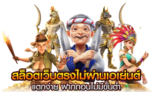lavip56 เว็บเดิมพันที่รวมความเร็ว ความคม ไว้ครบในที่เดีย